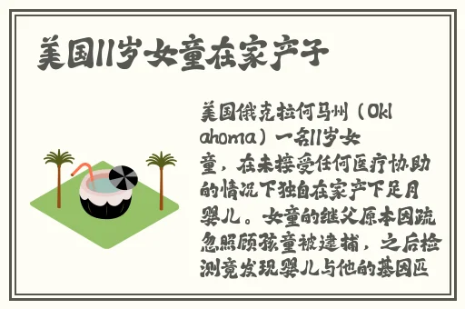 香蕉丝瓜草莓樱桃草莓榴莲污