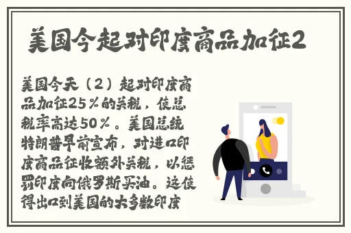 黑料门2024